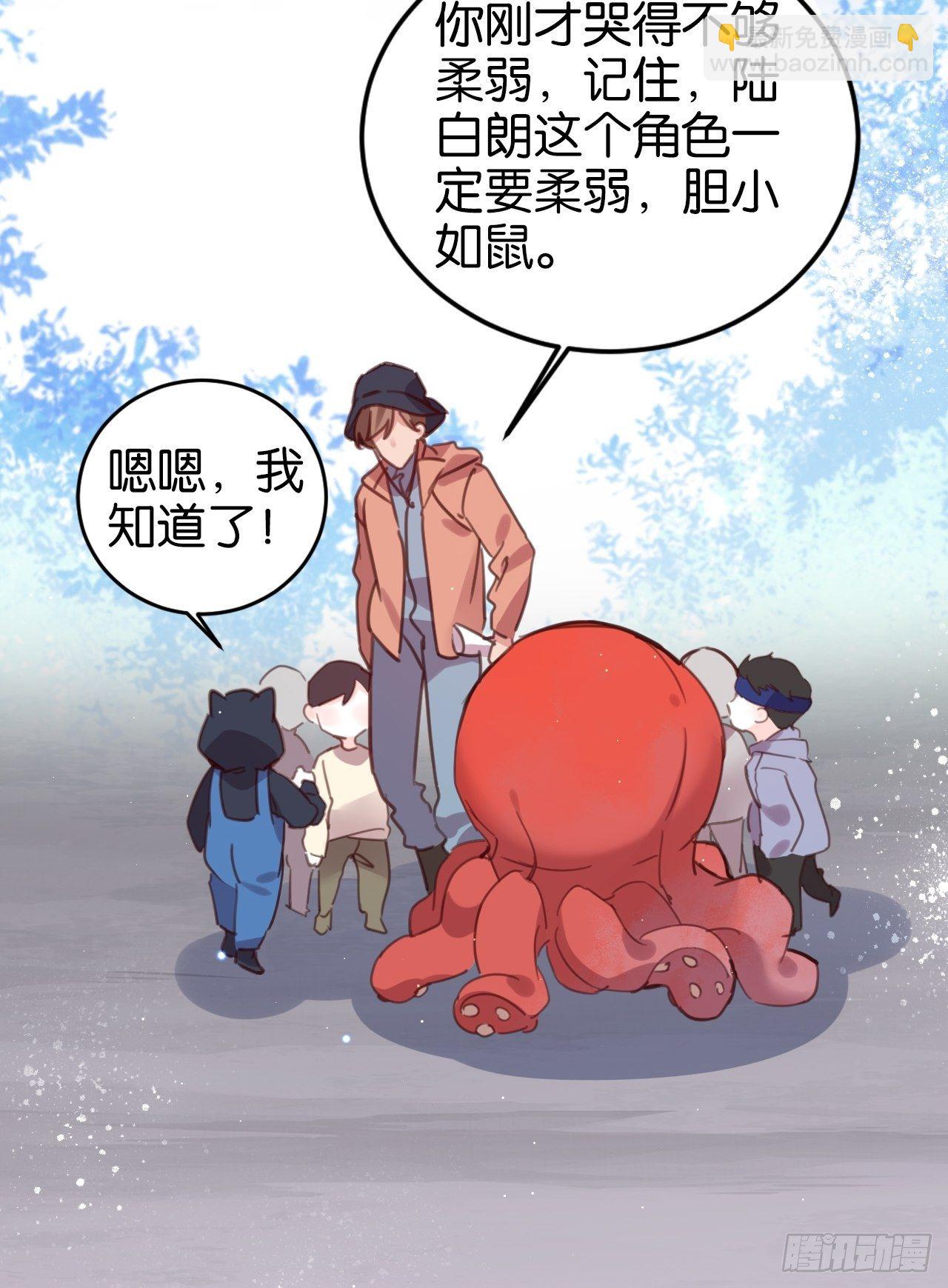 更想得到你了-第115话