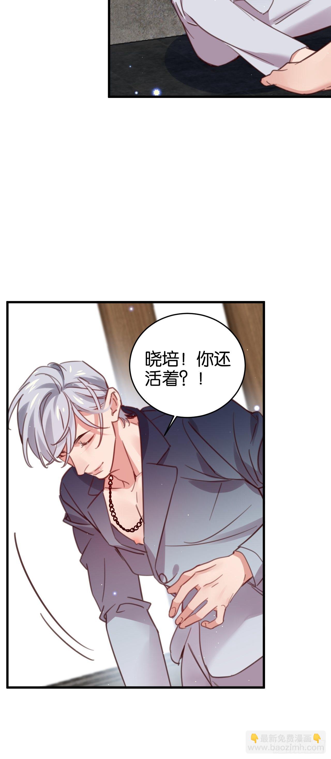 给我放开他！(1/2)-第117话