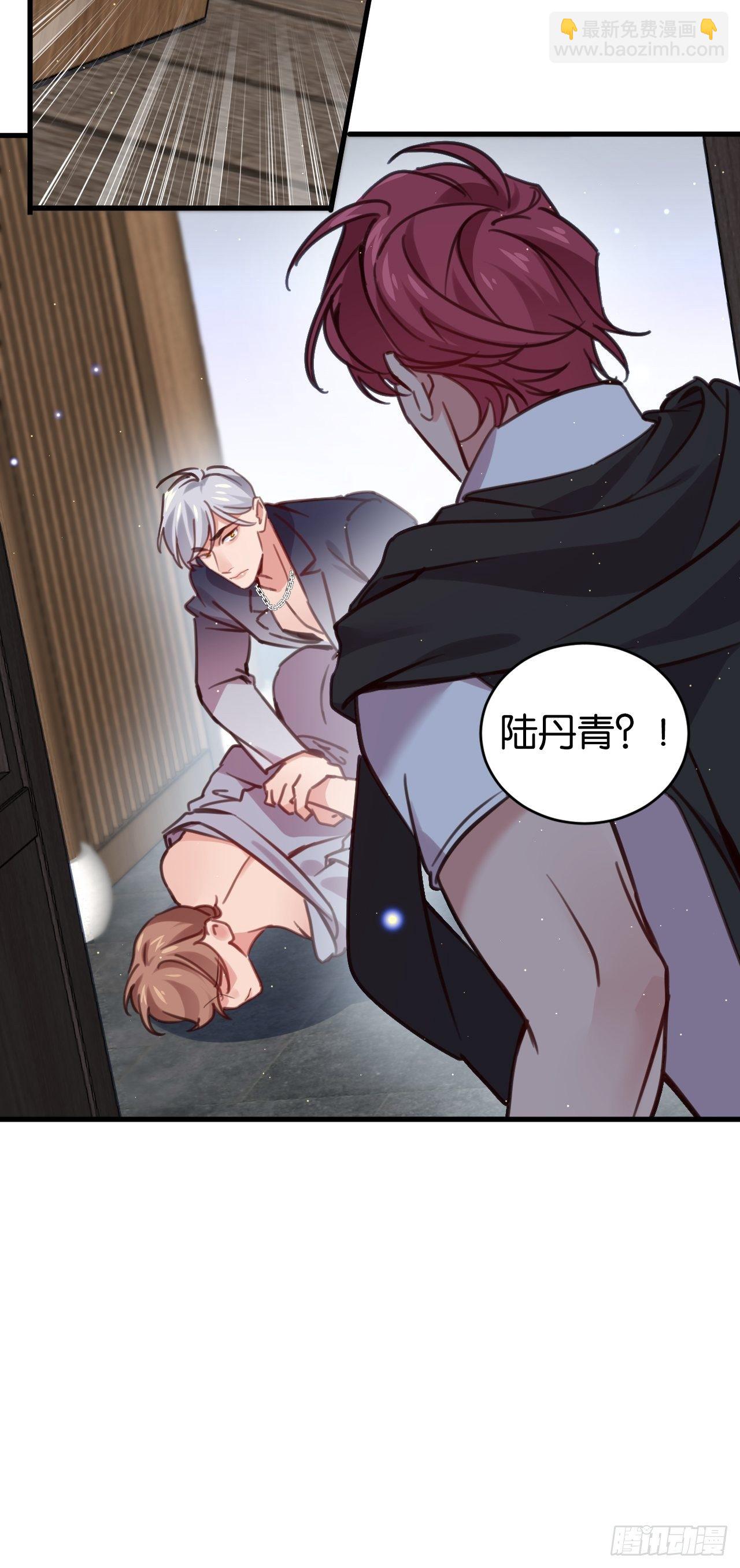 给我放开他！(1/2)-第117话
