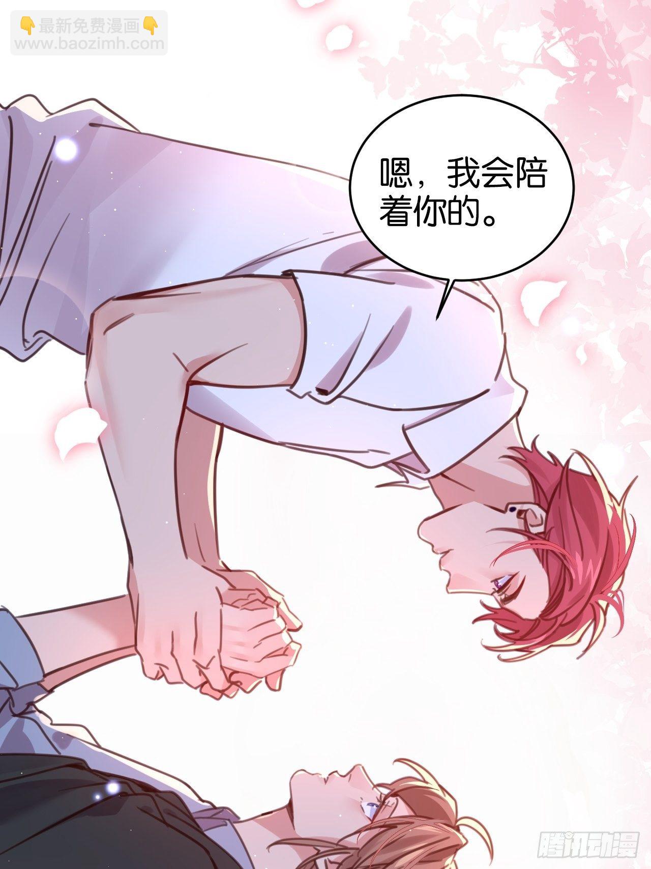 给我放开他！(1/2)-第117话