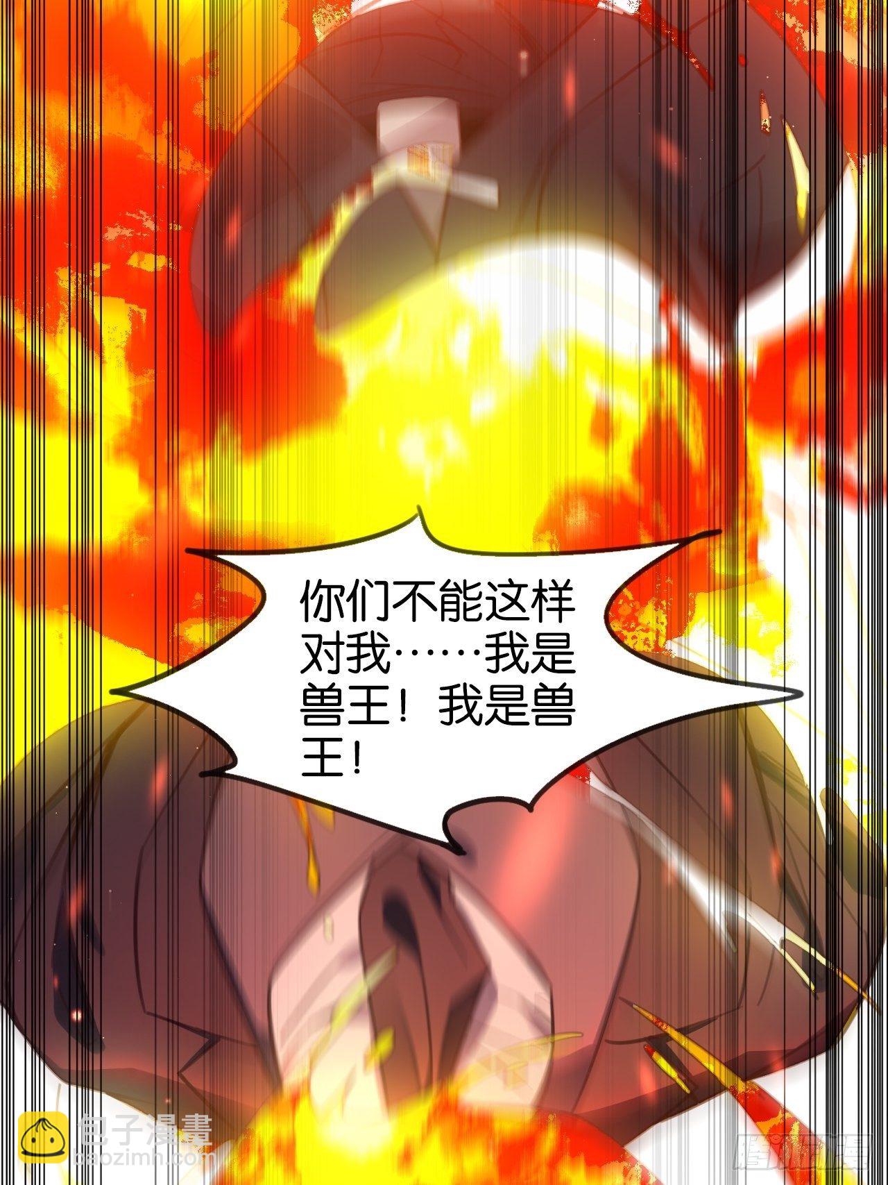 给你做个马杀鸡(1/2)-第119话