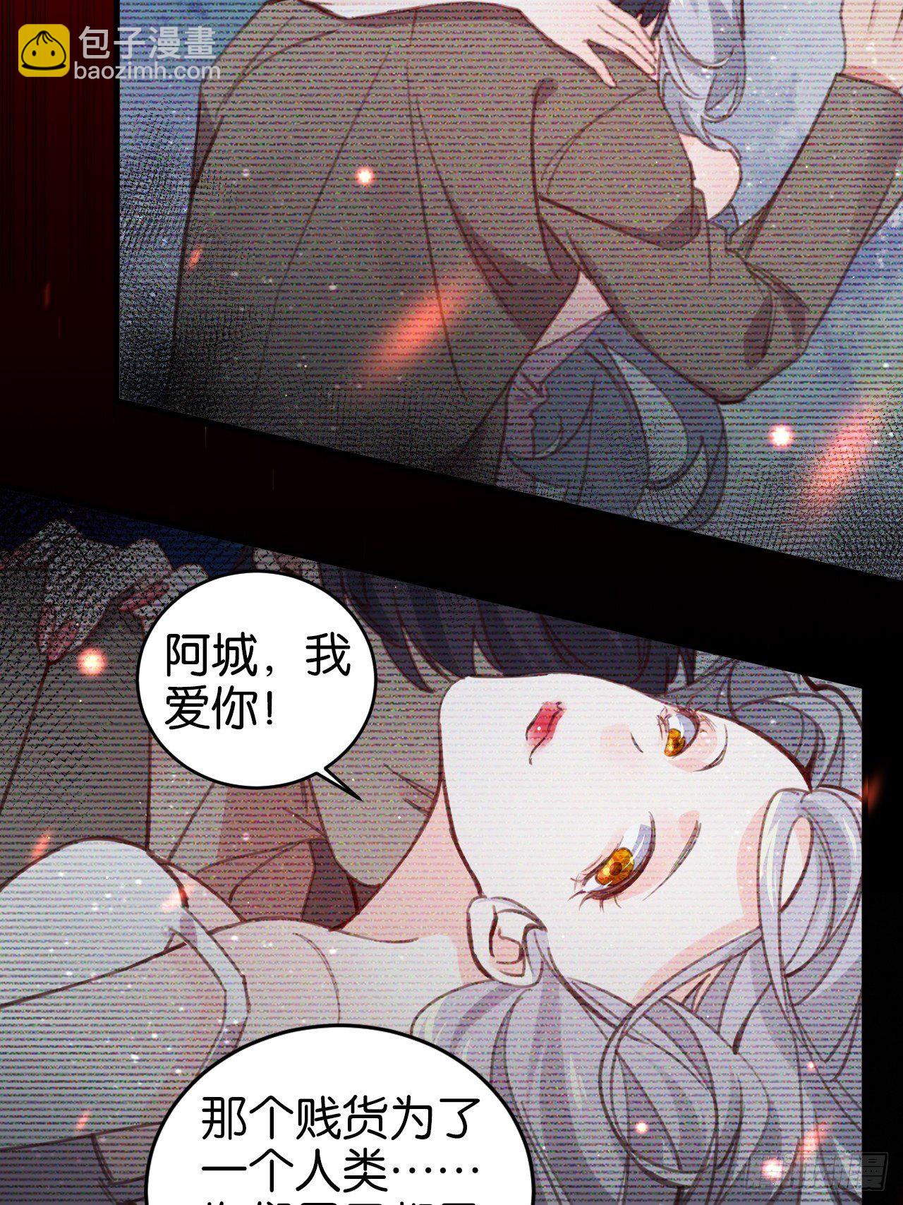 给你做个马杀鸡(1/2)-第119话