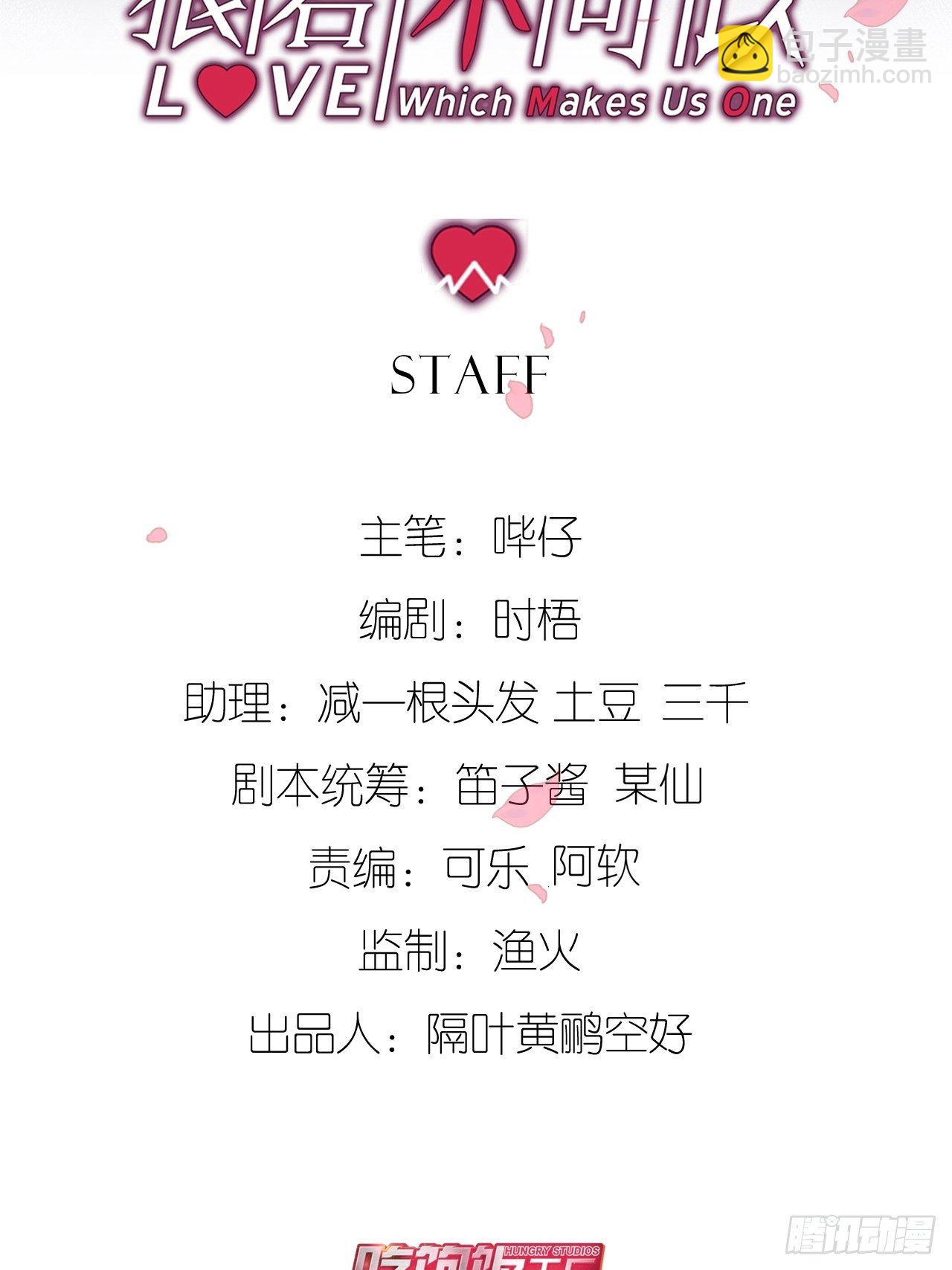 给你做个马杀鸡(1/2)-第119话