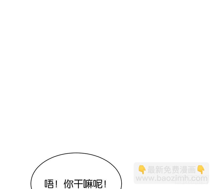 吾栖之肤(1/2)-第13话