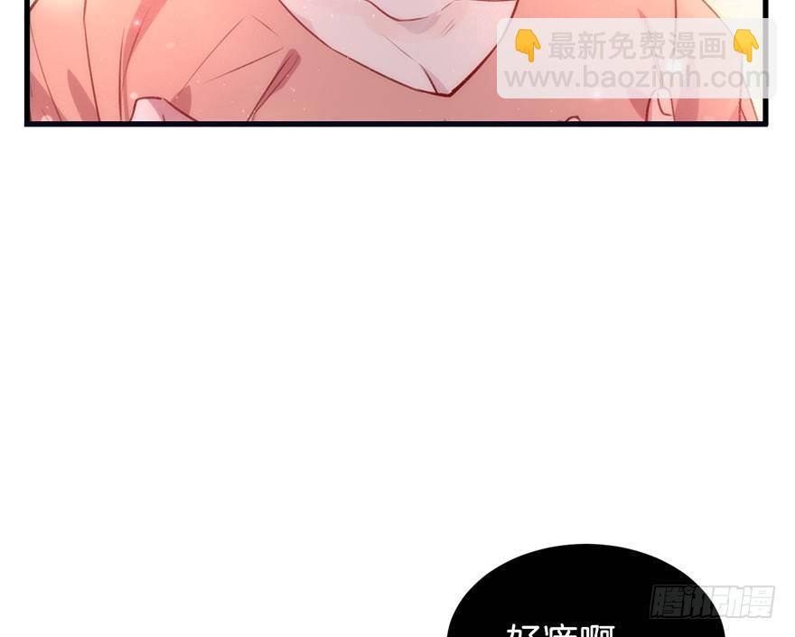 吾栖之肤(1/2)-第13话