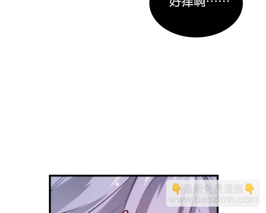 吾栖之肤(1/2)-第13话
