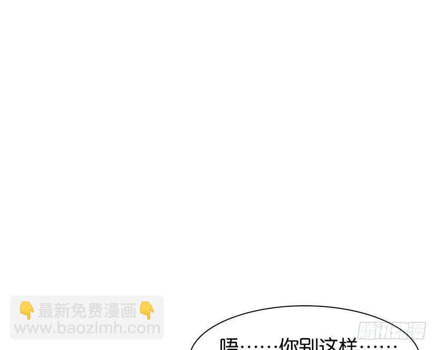 吾栖之肤(1/2)-第13话