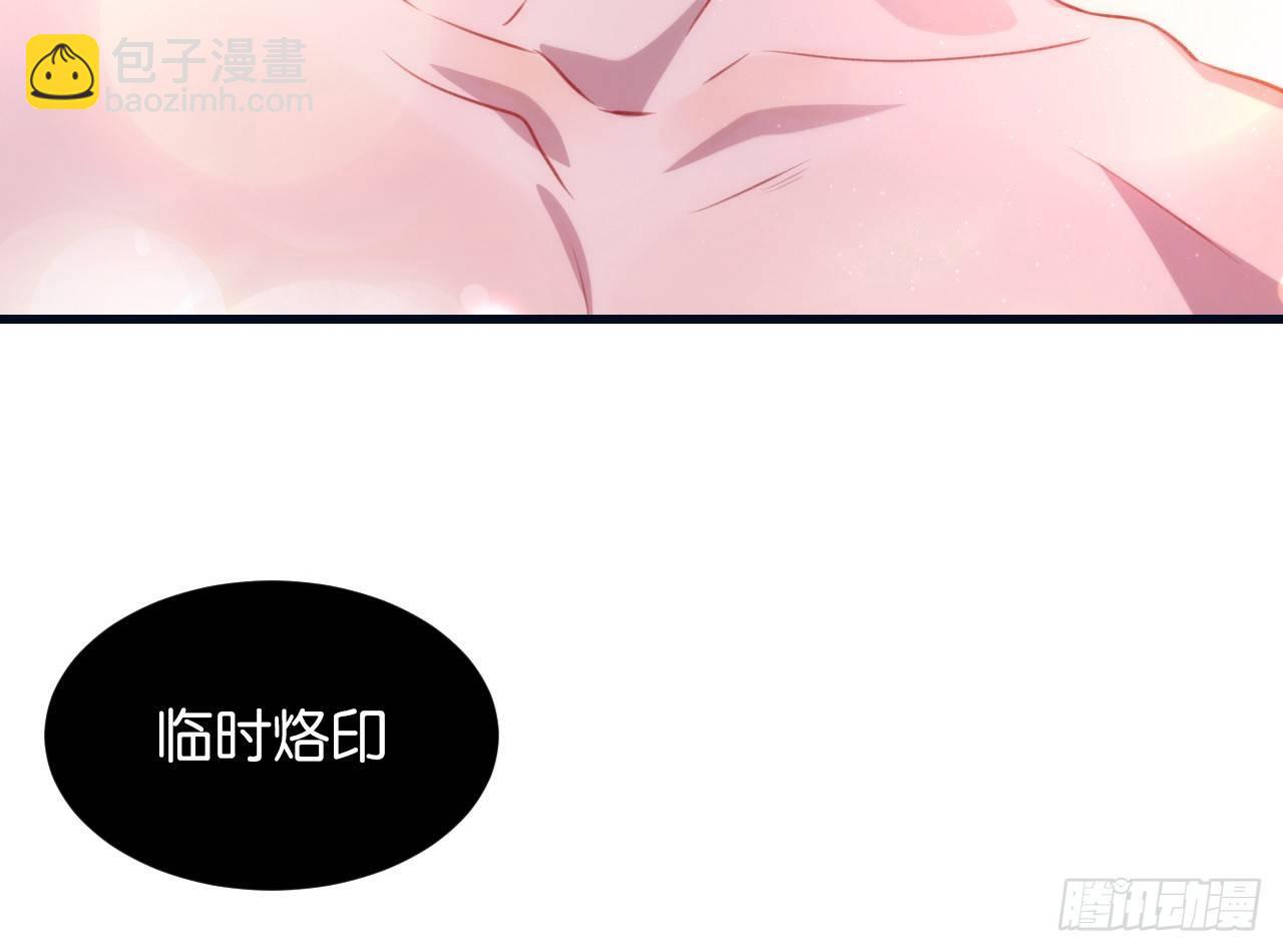 吾栖之肤(1/2)-第13话