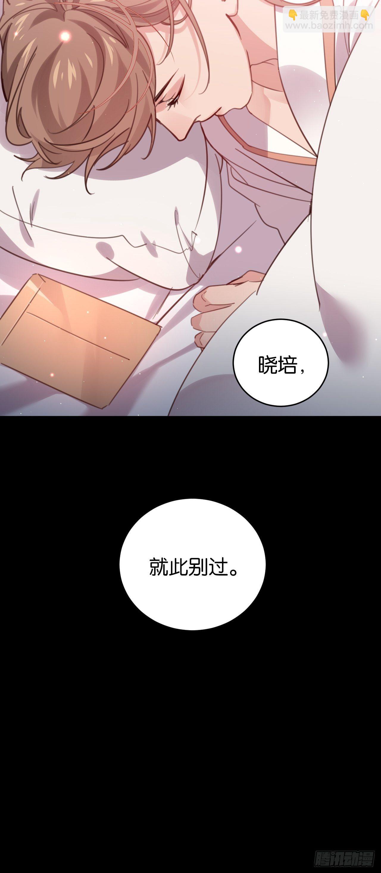 狼的离去(1/2)-第121话