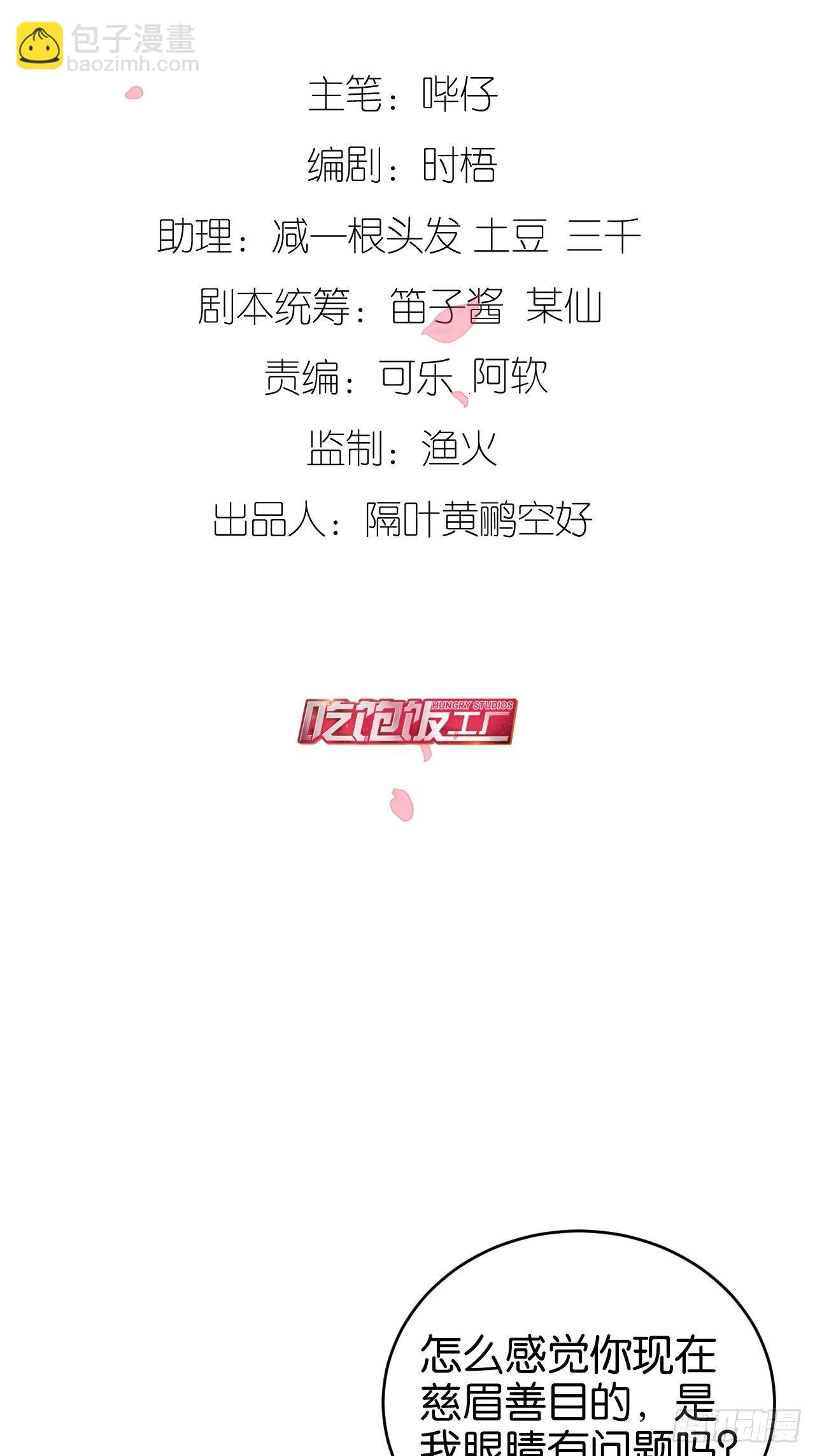 狼的离去(1/2)-第121话