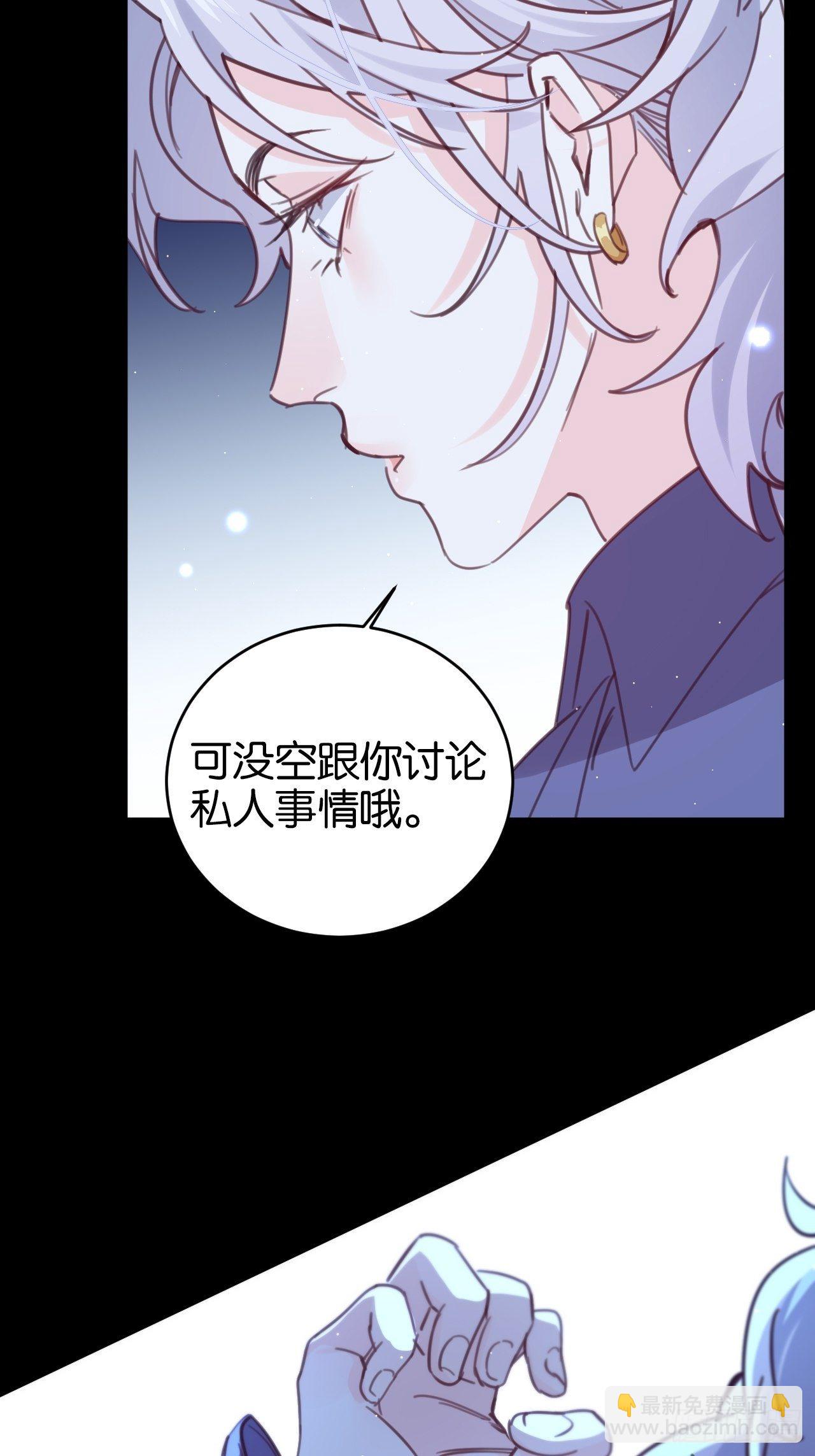 狼的离去(1/2)-第121话