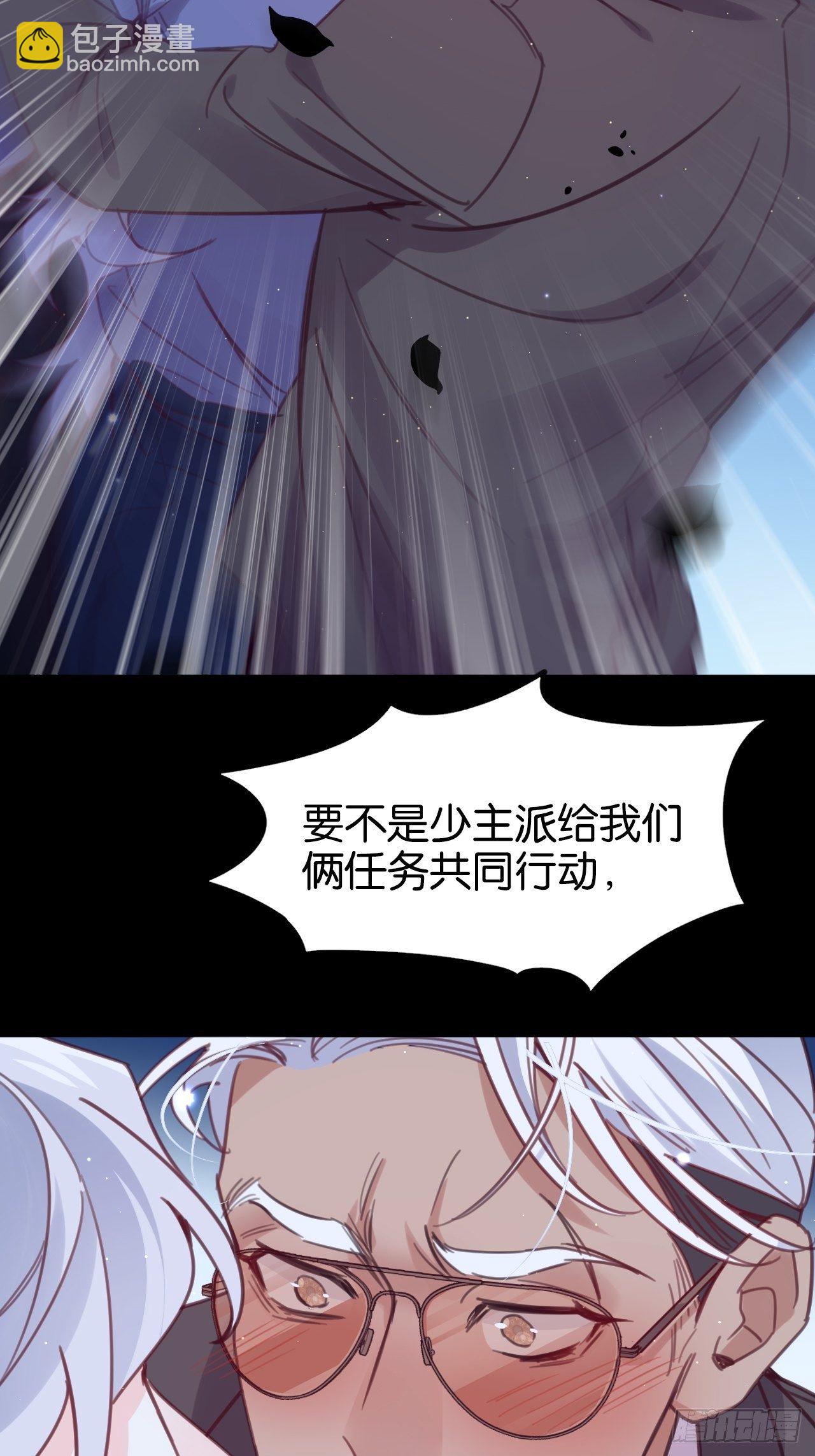 狼的离去(1/2)-第121话