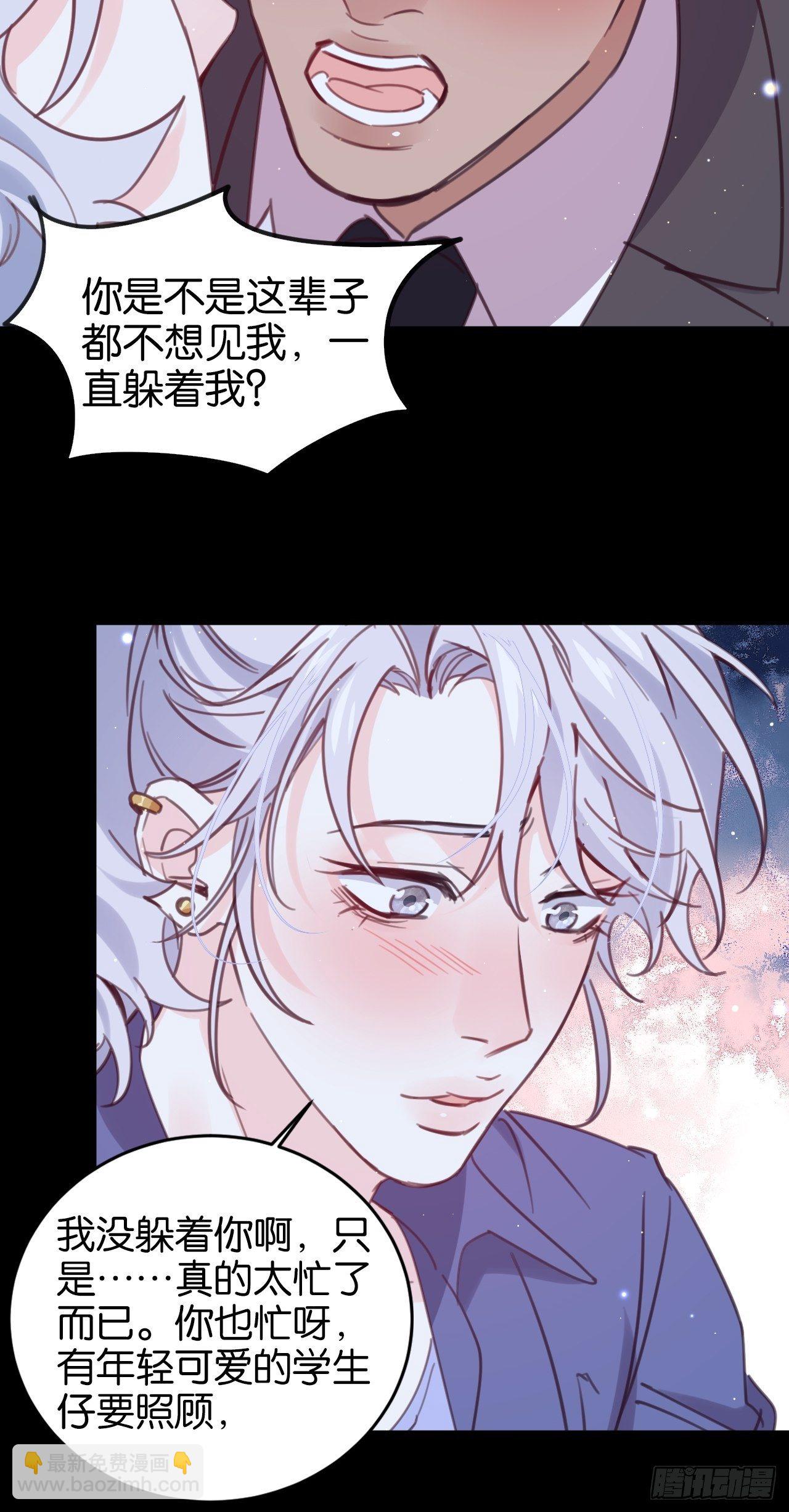 狼的离去(1/2)-第121话