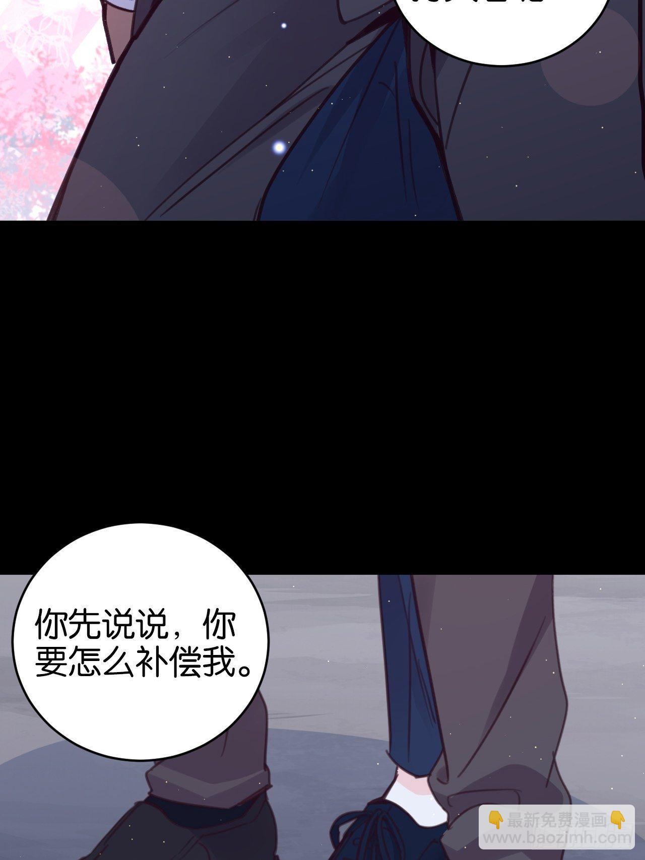 狼的离去(1/2)-第121话