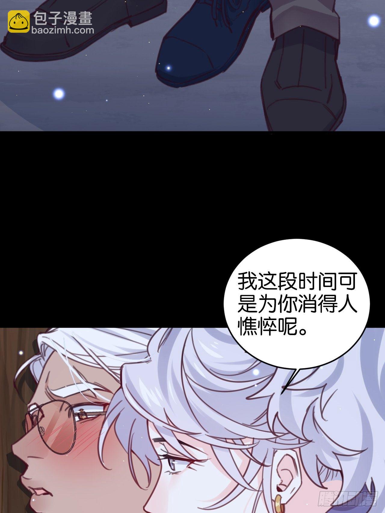 狼的离去(1/2)-第121话