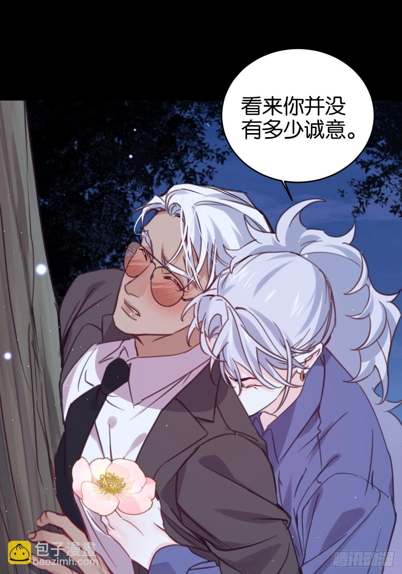 狼的离去(1/2)-第121话