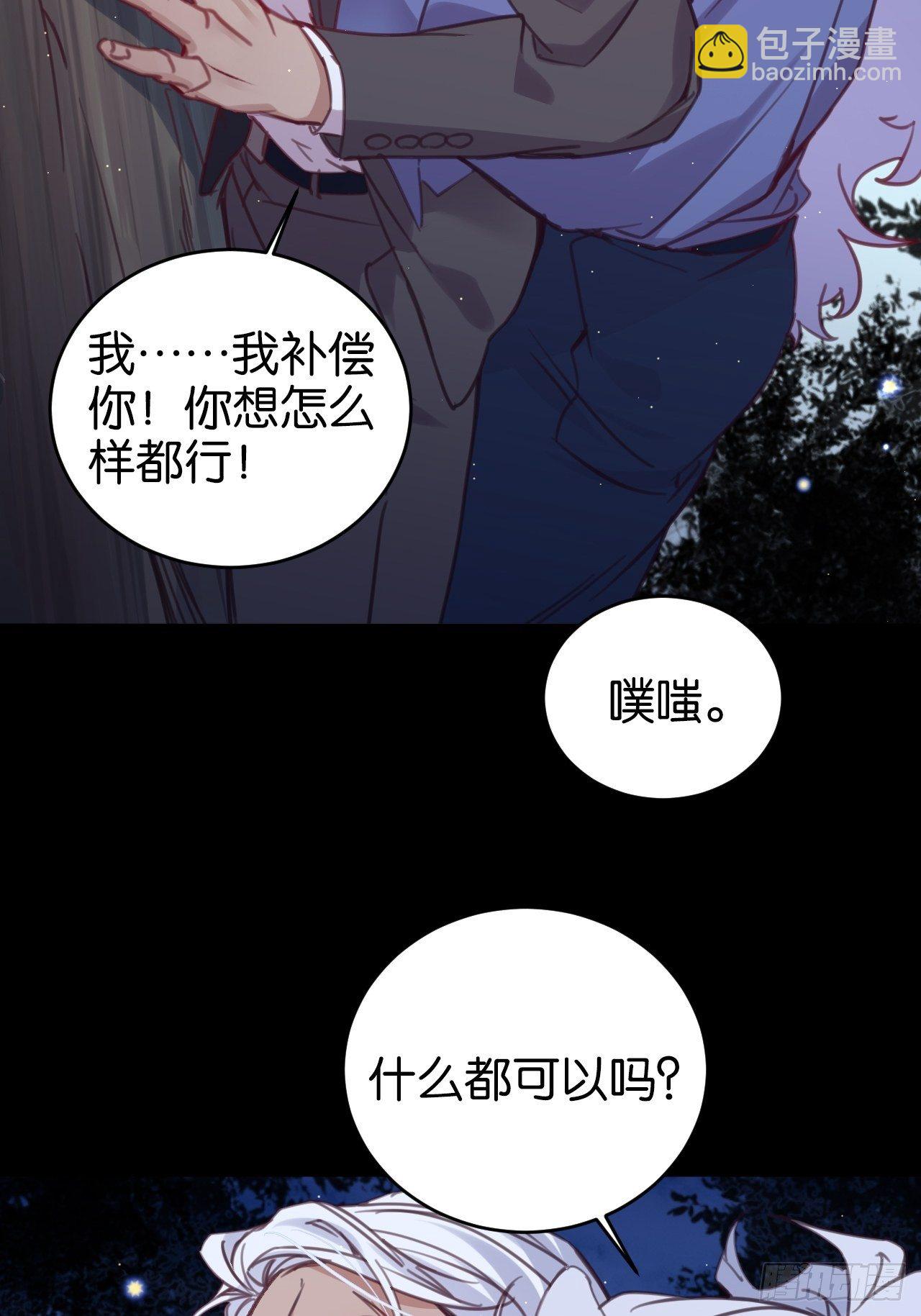 狼的离去(1/2)-第121话
