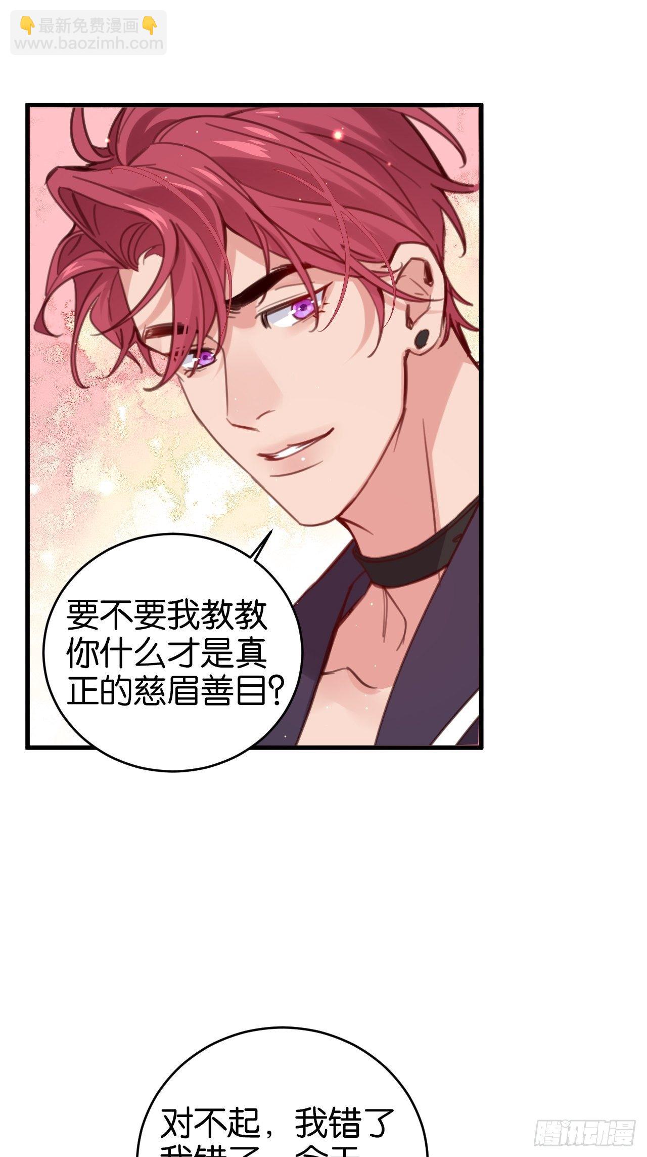 狼的离去(1/2)-第121话