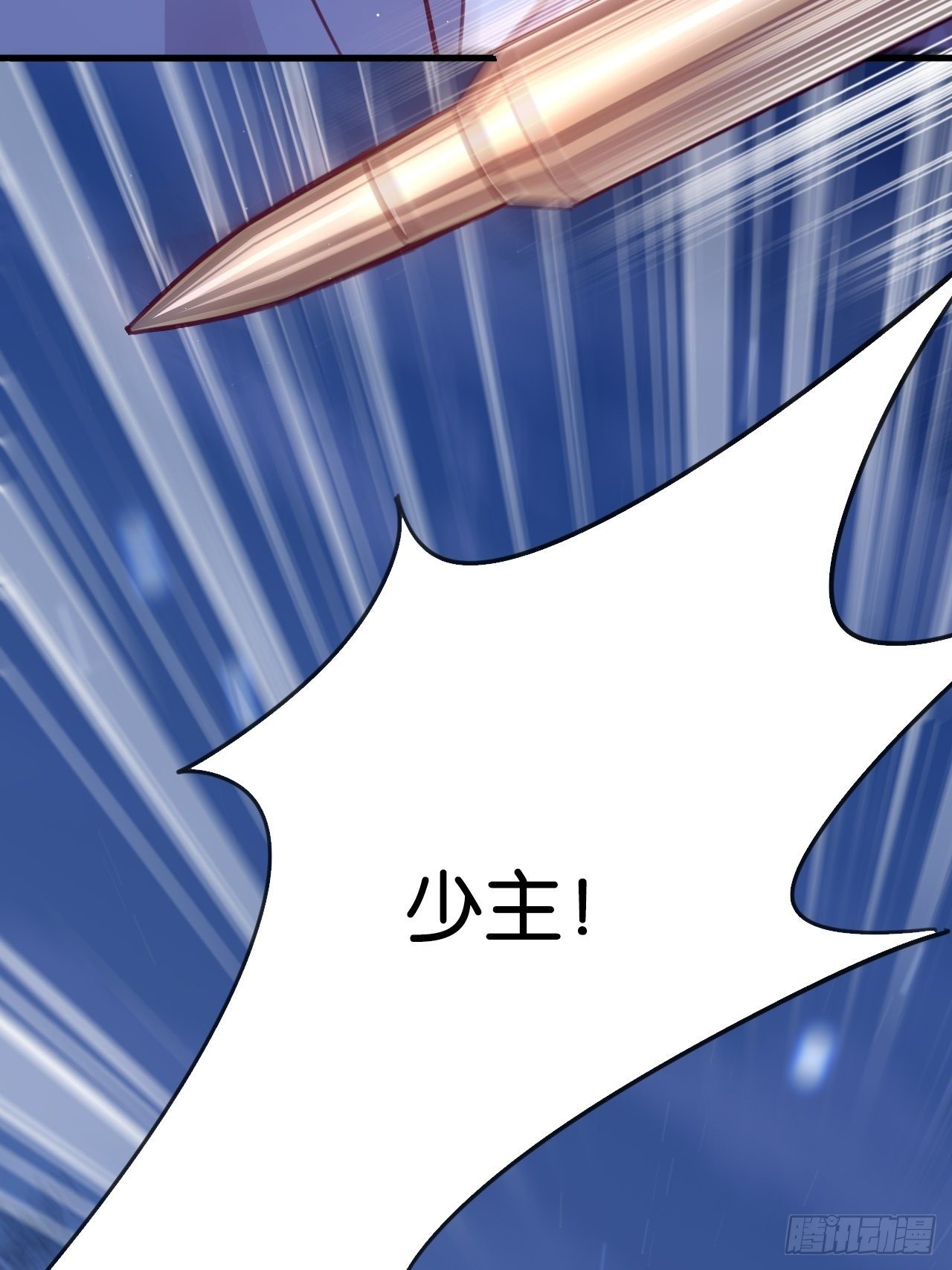 狼的离去(1/2)-第121话