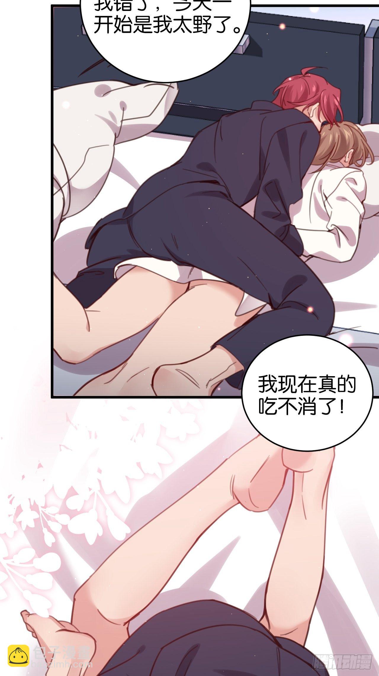 狼的离去(1/2)-第121话