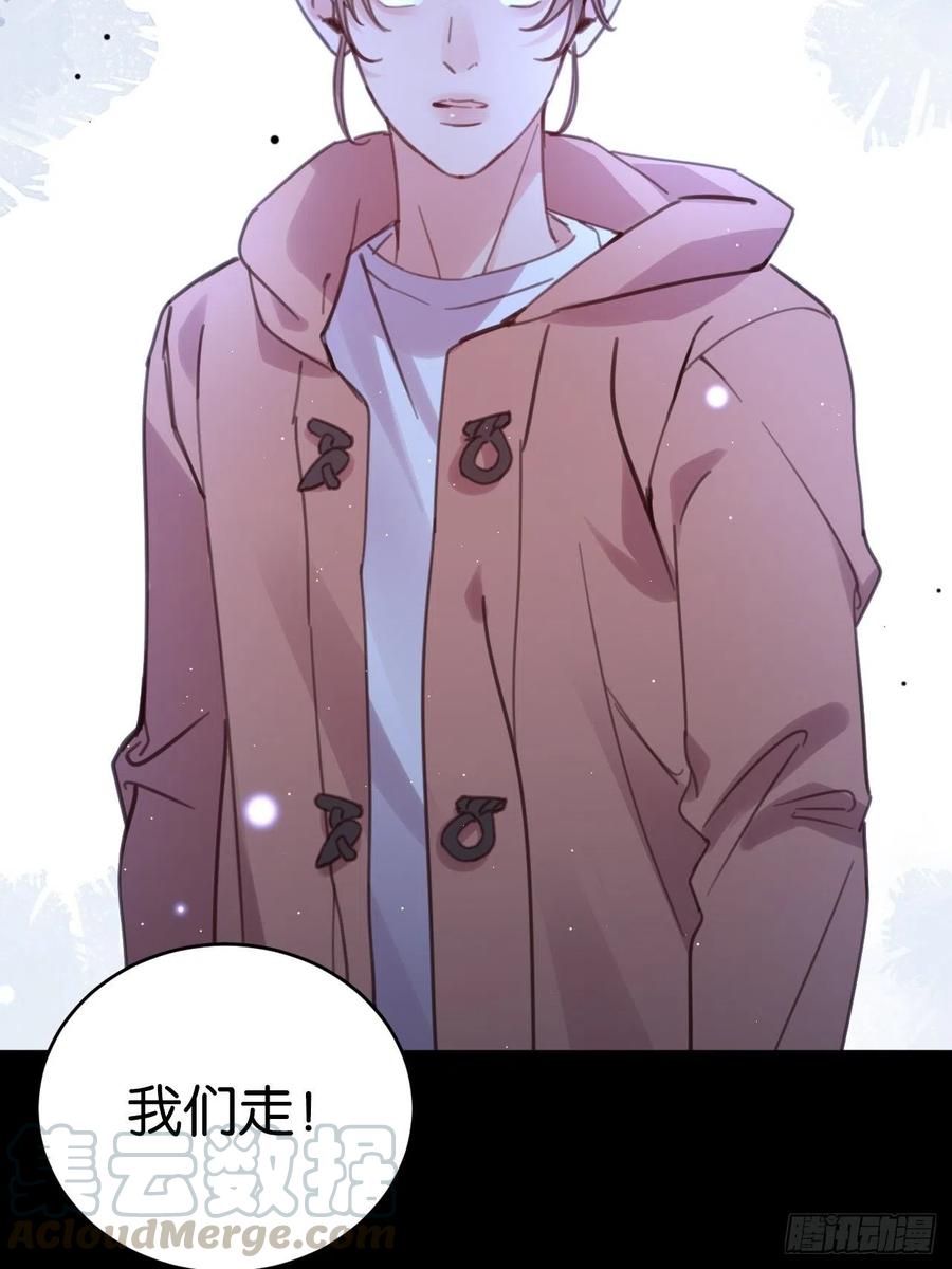 哥哥可真犟(1/2)-第123话