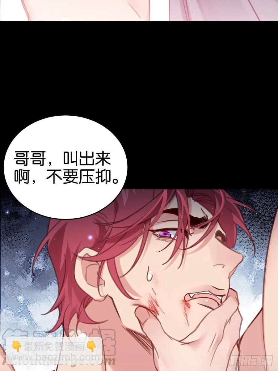 哥哥可真犟(1/2)-第123话