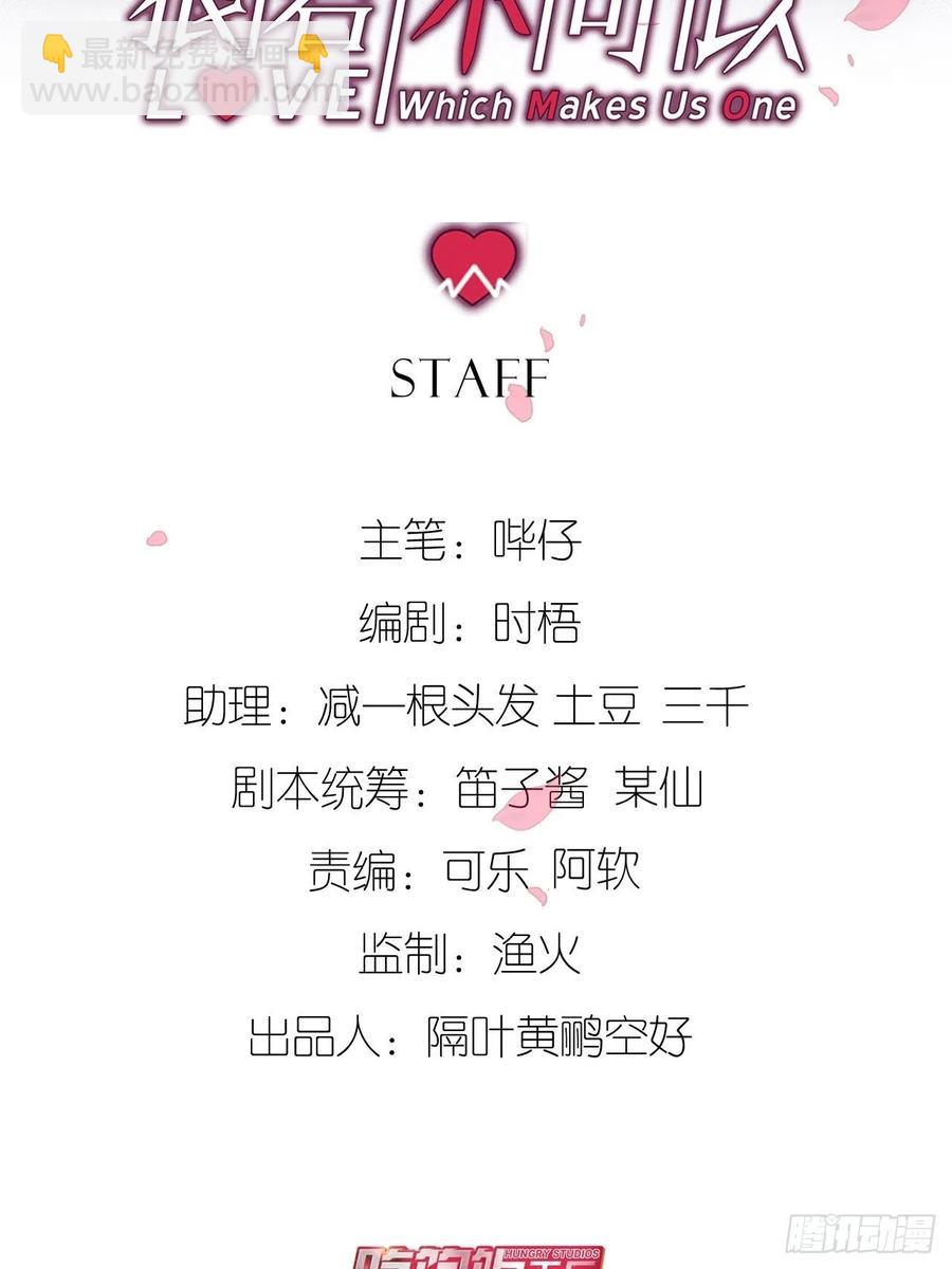 哥哥可真犟(1/2)-第123话