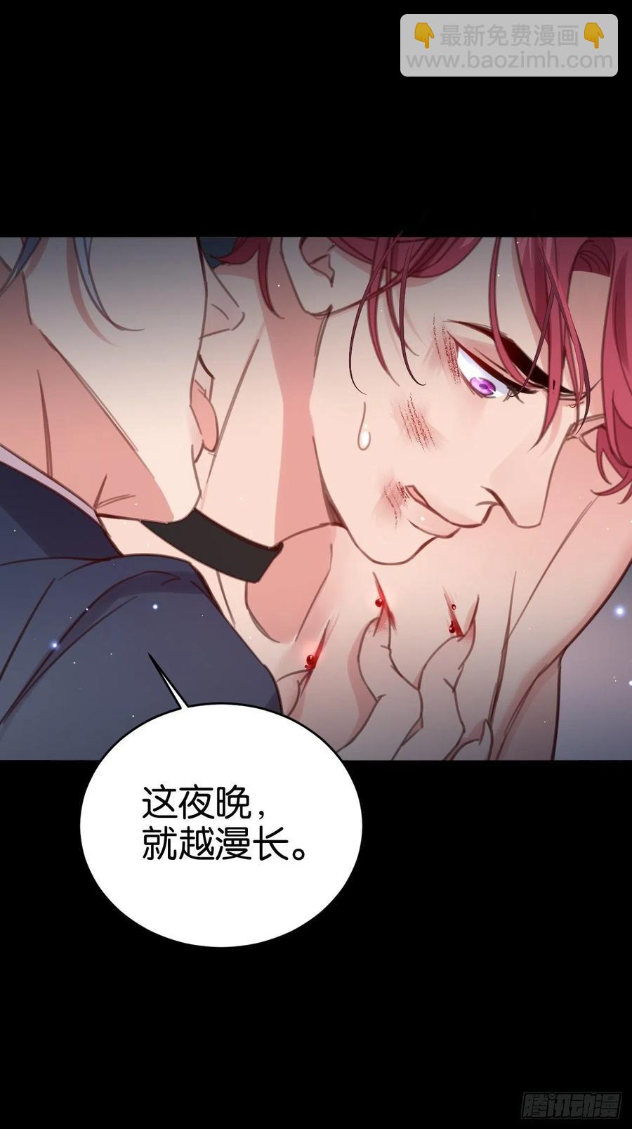 哥哥可真犟(1/2)-第123话