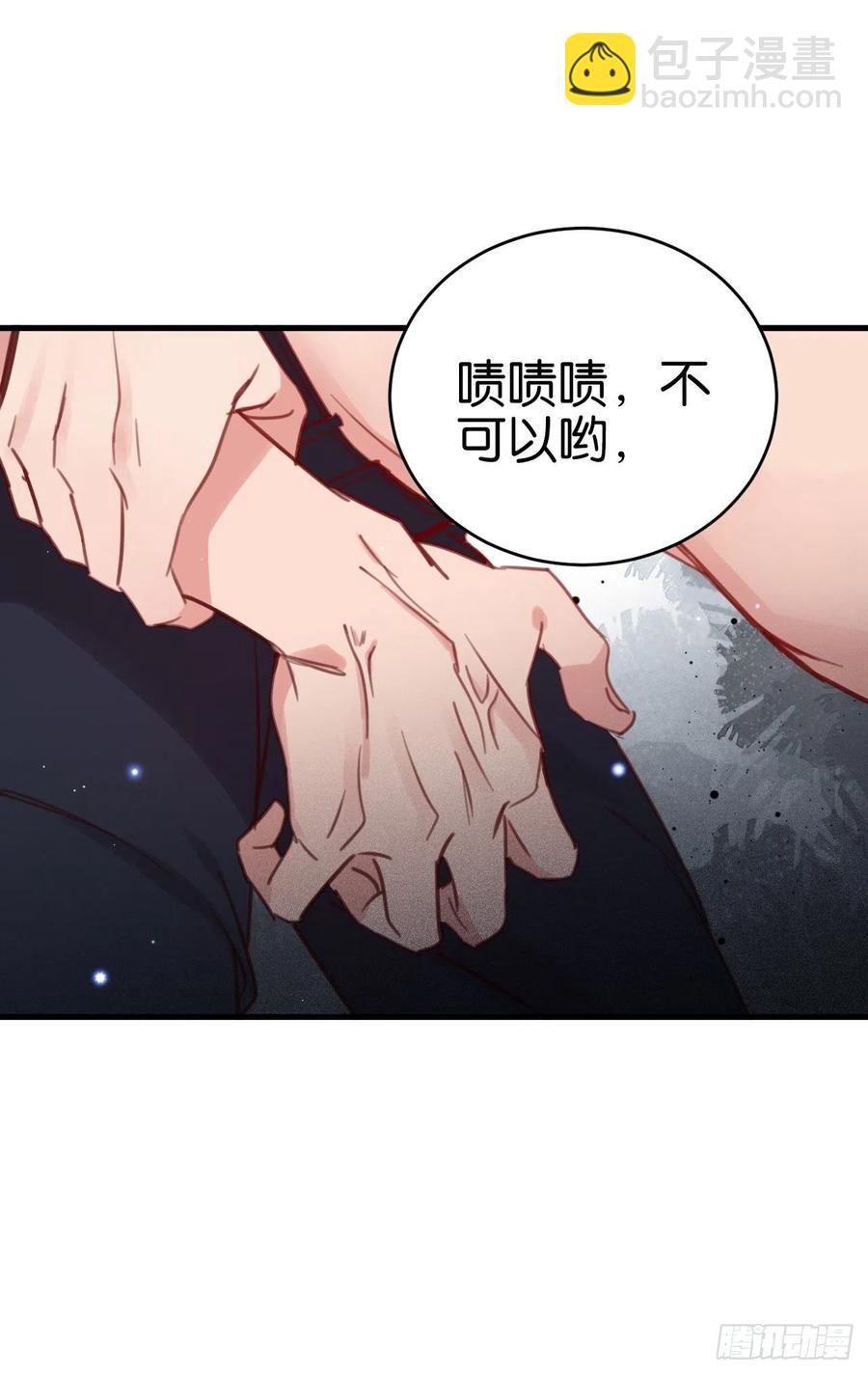 哥哥可真犟(1/2)-第123话
