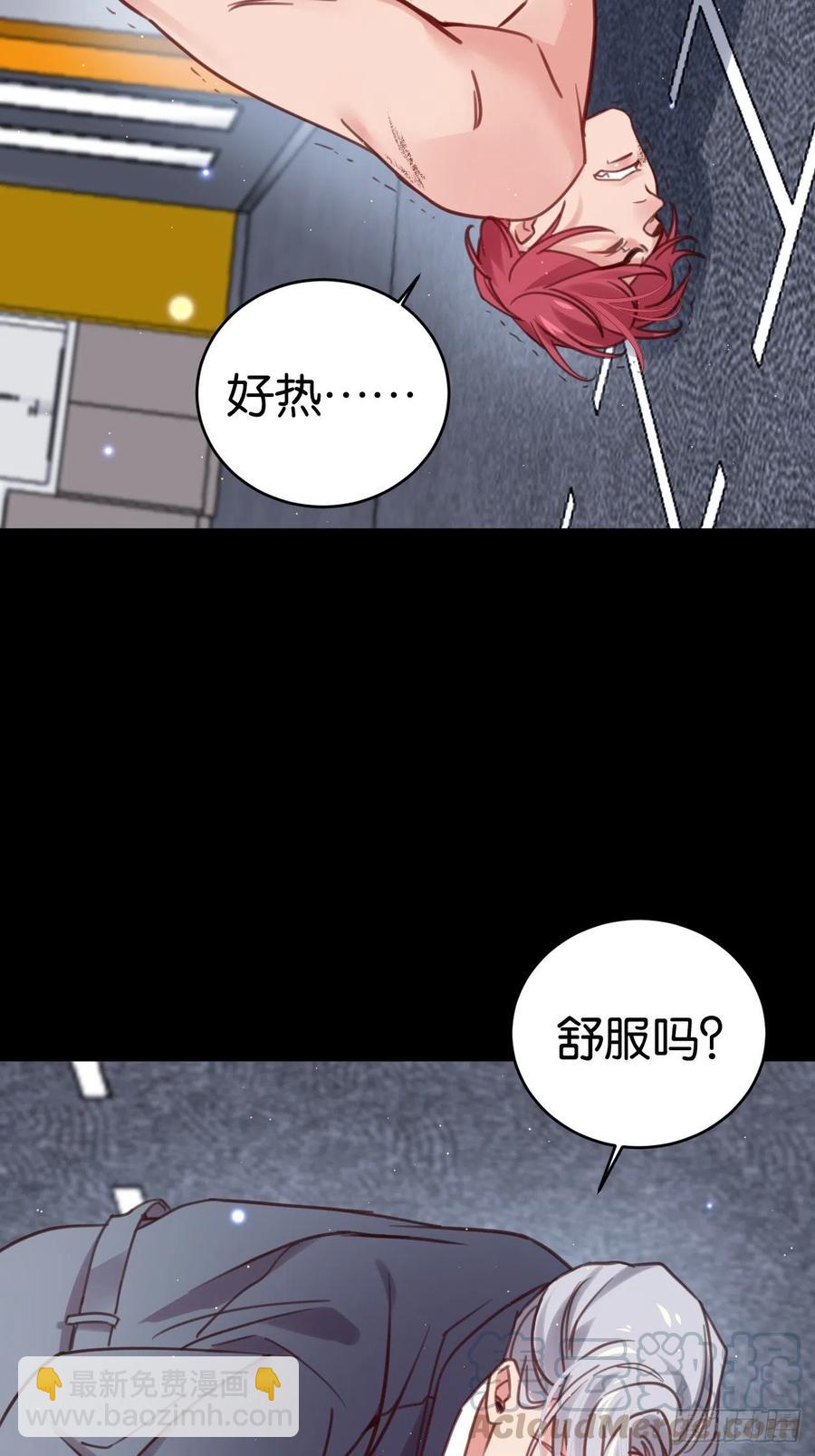 哥哥可真犟(1/2)-第123话