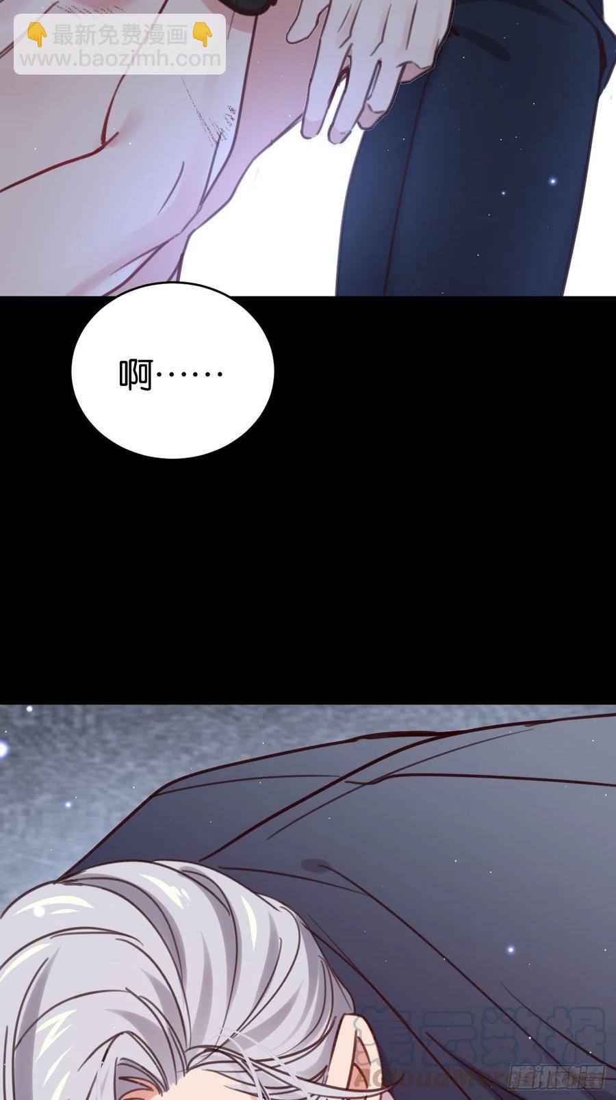 哥哥可真犟(1/2)-第123话