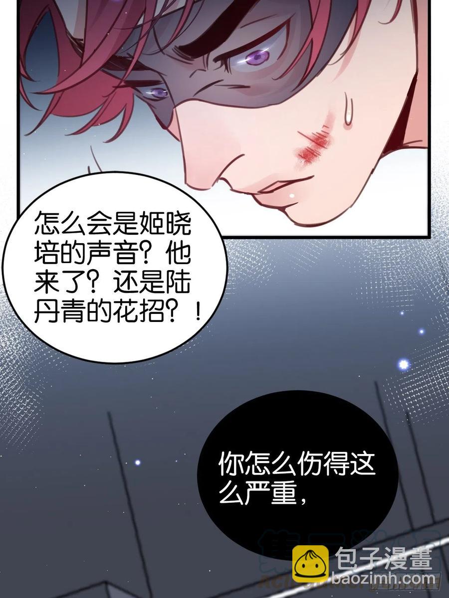 你不过如此(1/2)-第125话