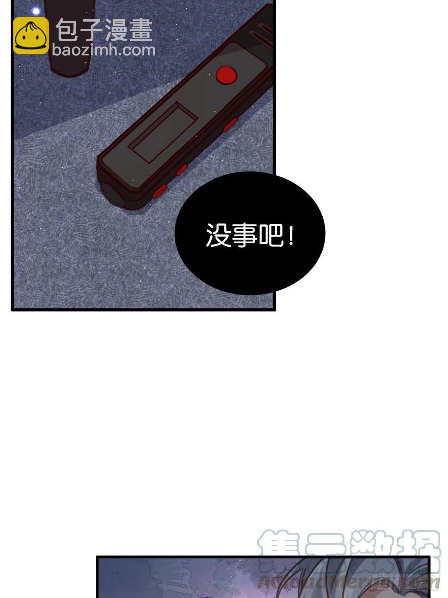 你不过如此(1/2)-第125话