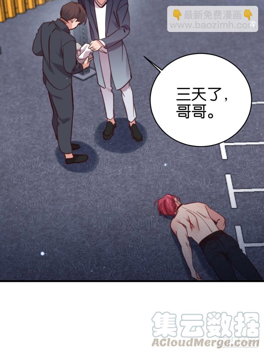 你不过如此(1/2)-第125话