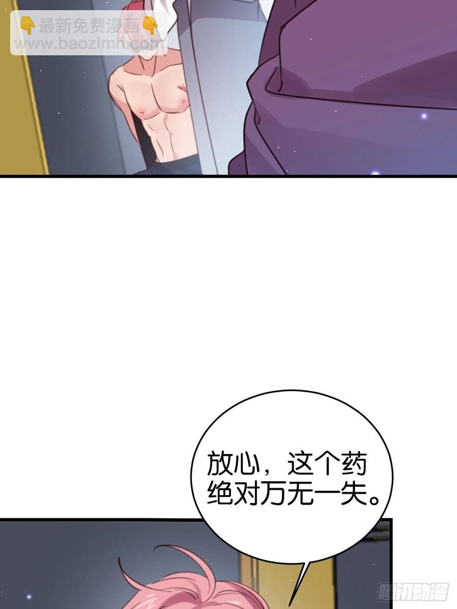 你不过如此(1/2)-第125话