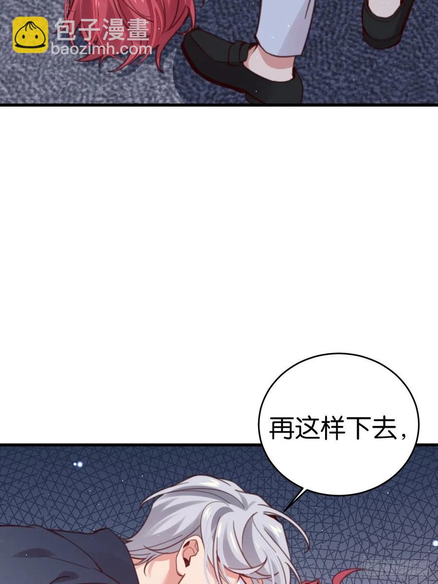 你不过如此(1/2)-第125话