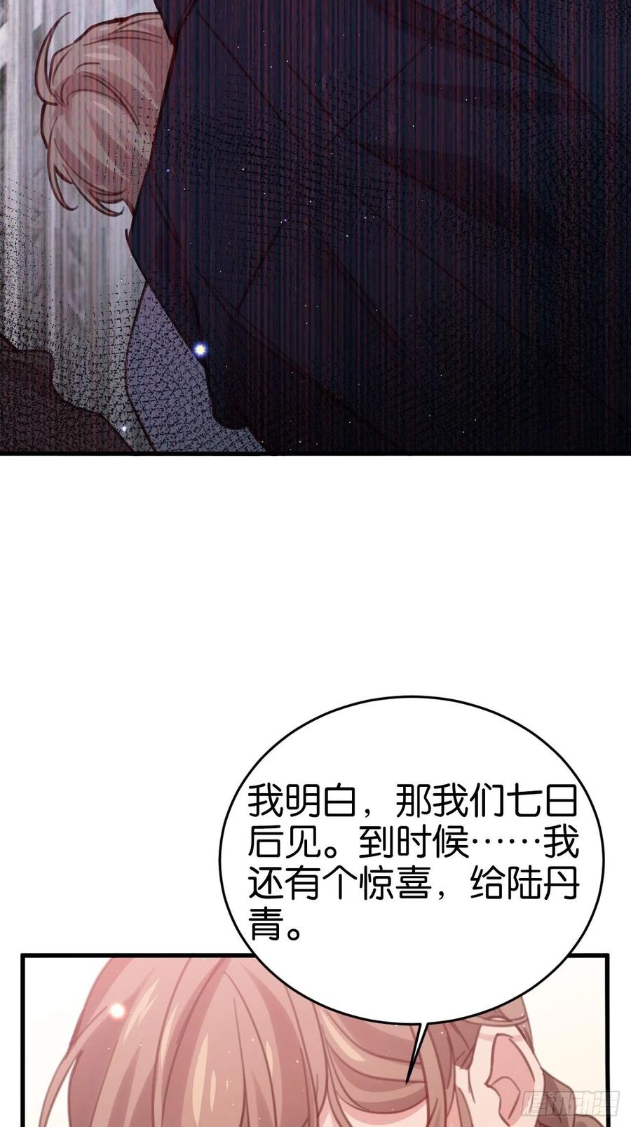 等我来救你(1/2)-第127话