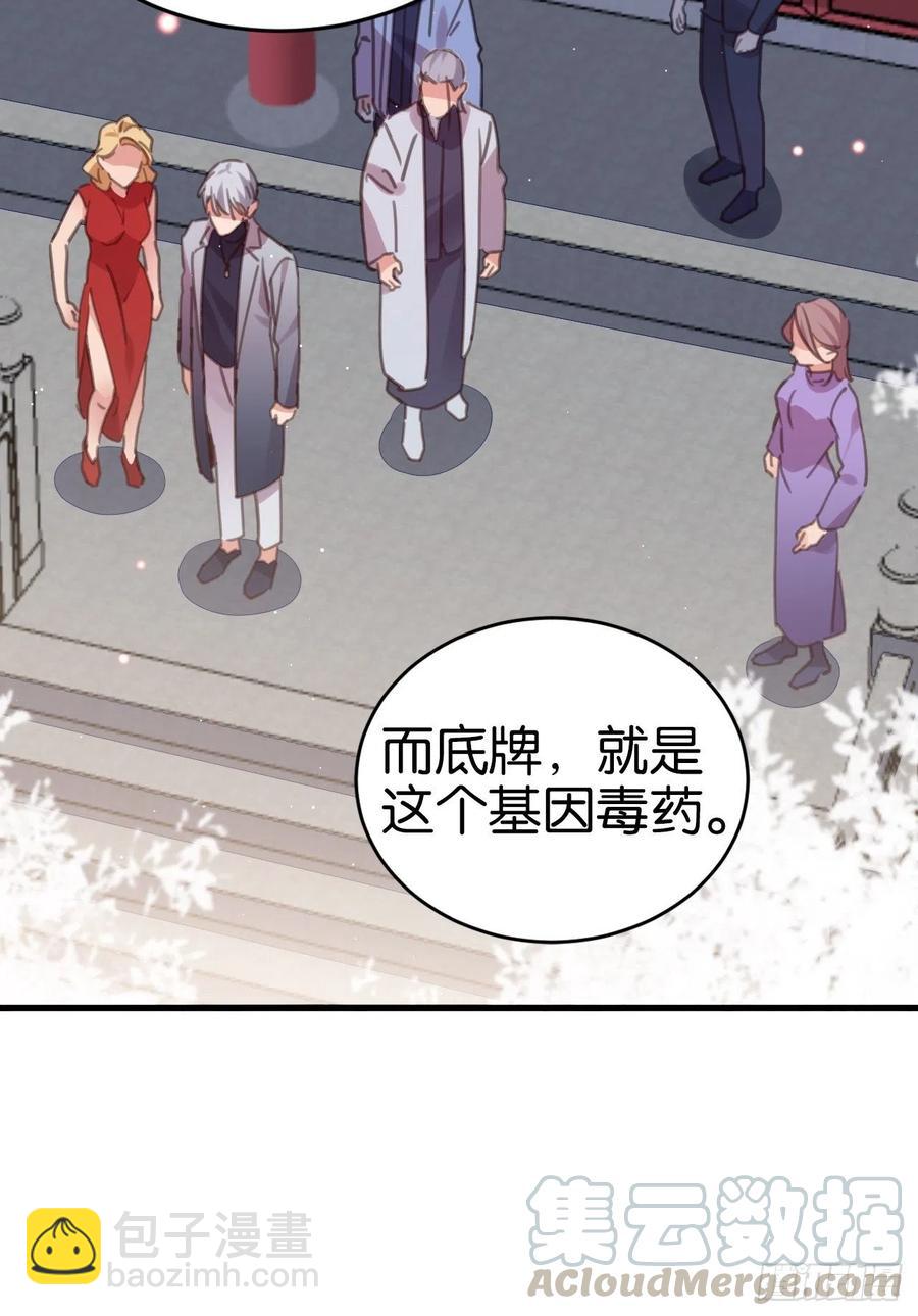 谢谢，My lord(1/2)-第129话