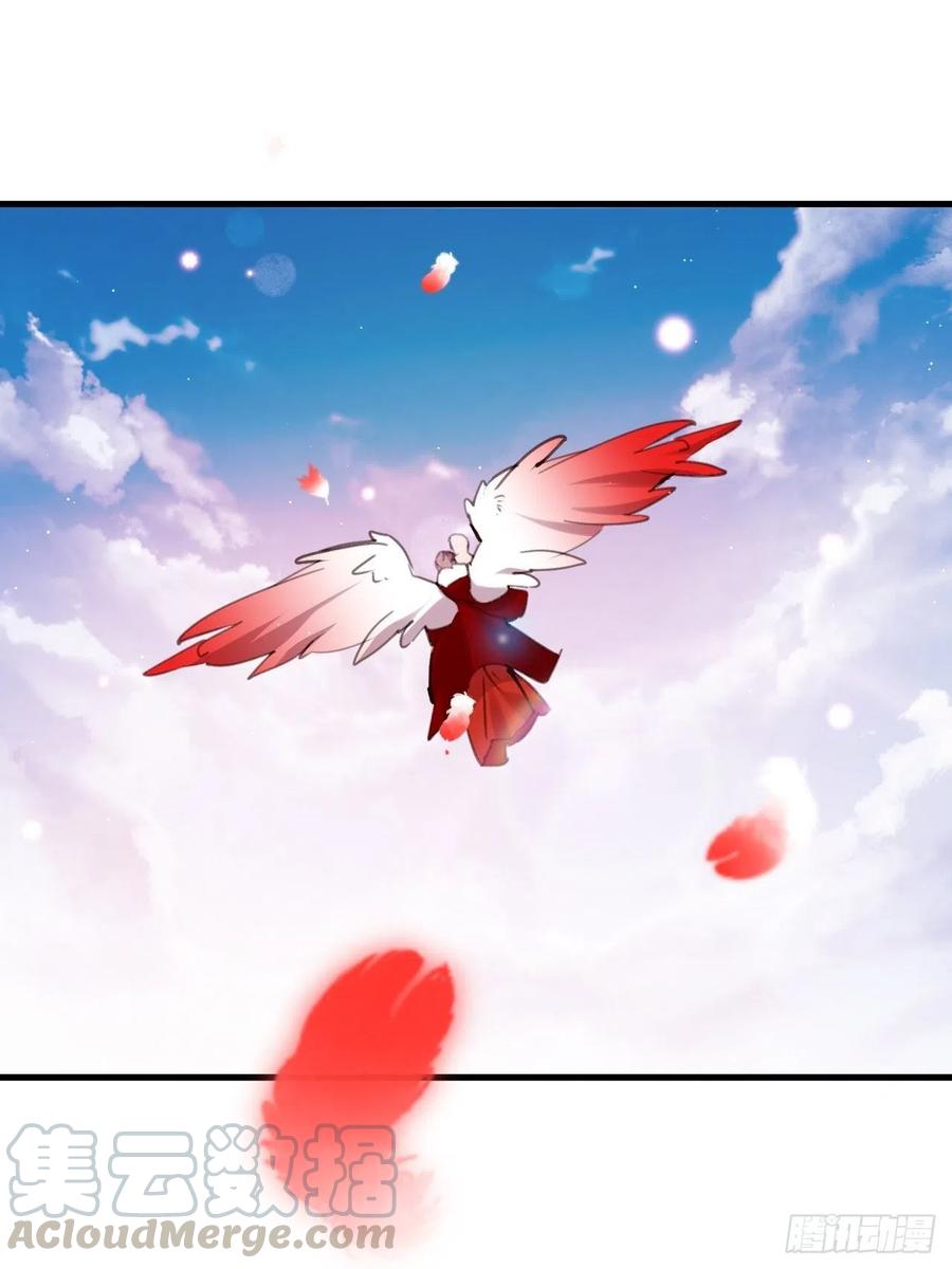 谢谢，My lord(1/2)-第129话