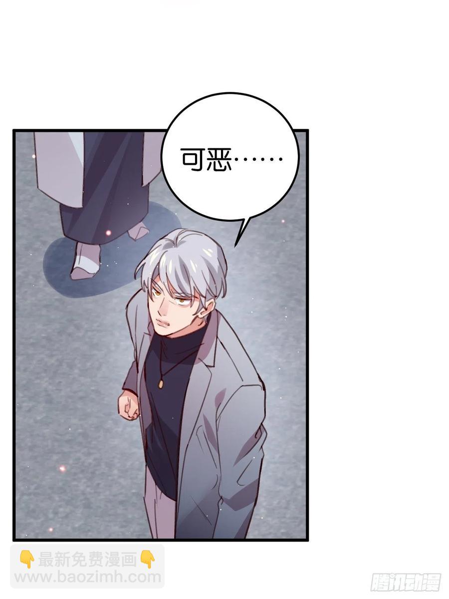 谢谢，My lord(1/2)-第129话