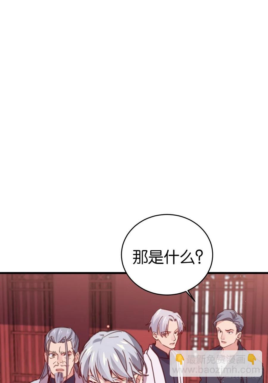 谢谢，My lord(1/2)-第129话
