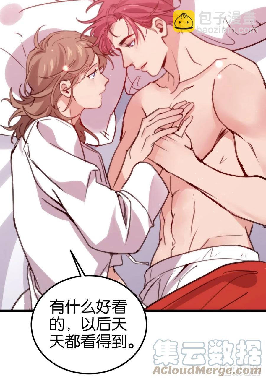 谁嫁给谁？(1/2)-第131话