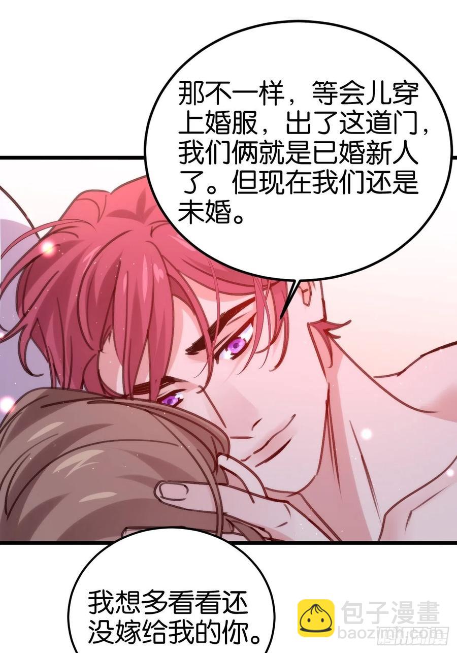 谁嫁给谁？(1/2)-第131话