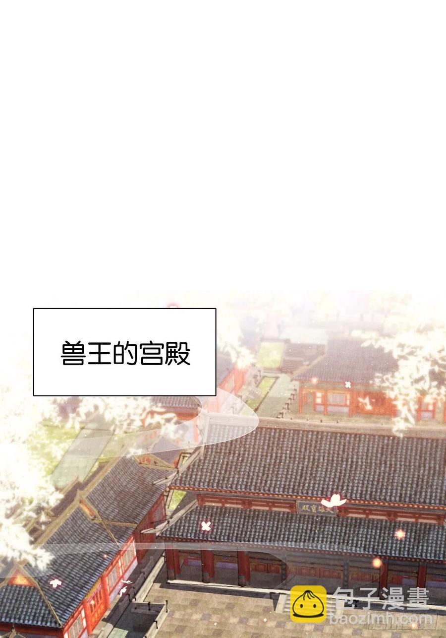 谁嫁给谁？(1/2)-第131话
