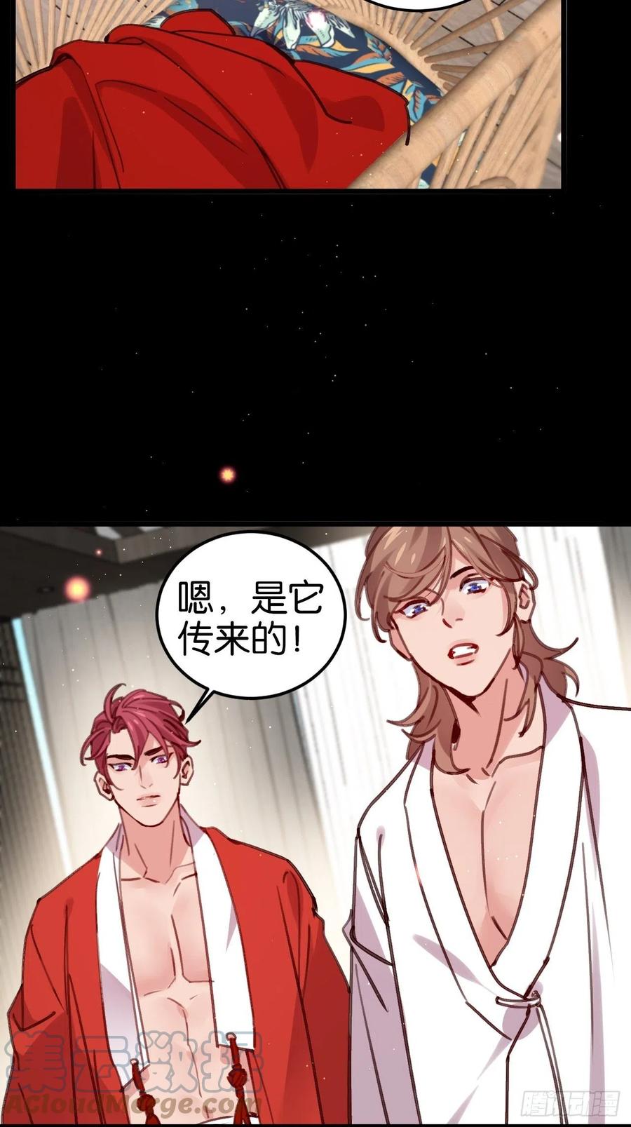 谁嫁给谁？(1/2)-第131话