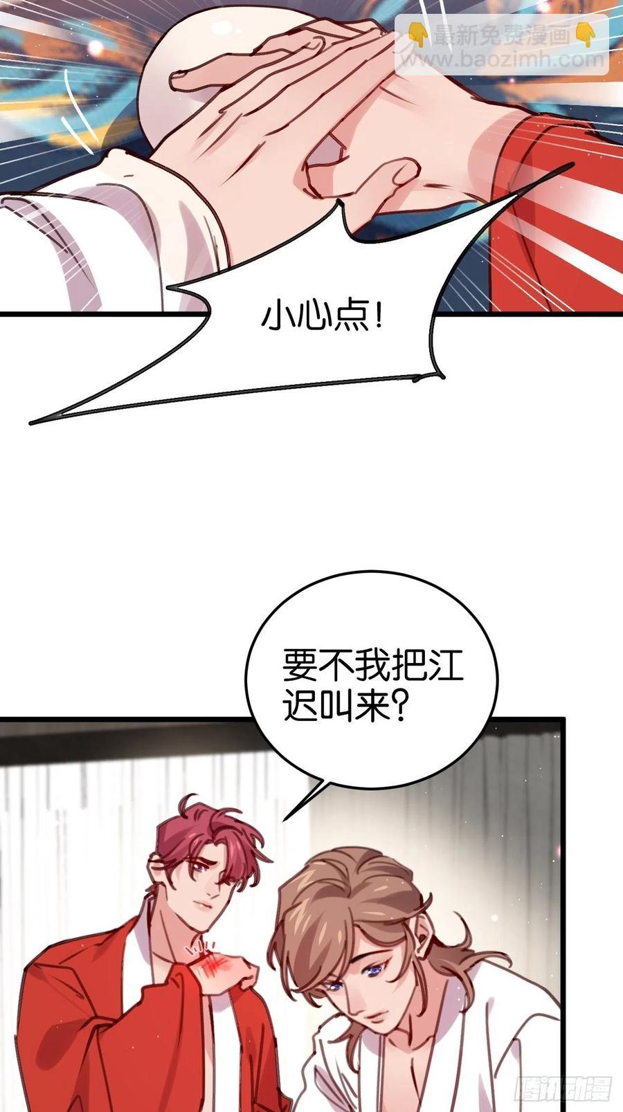 谁嫁给谁？(1/2)-第131话