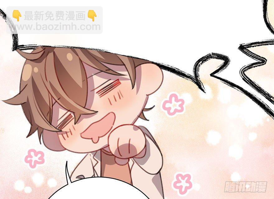 番外篇&mdash;路边的诱惑-第15话