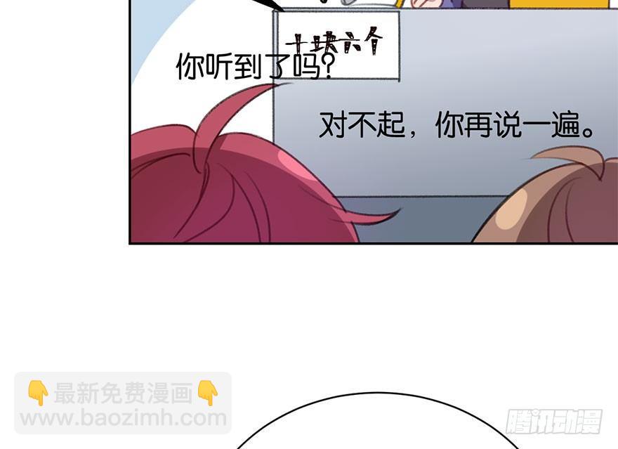 番外篇&mdash;路边的诱惑-第15话