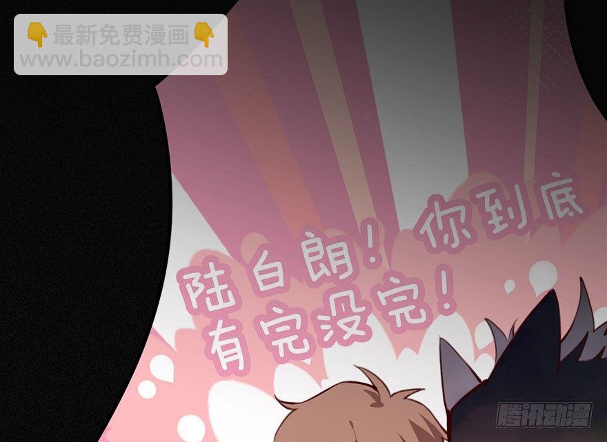 你还远远不够(1/2)-第17话
