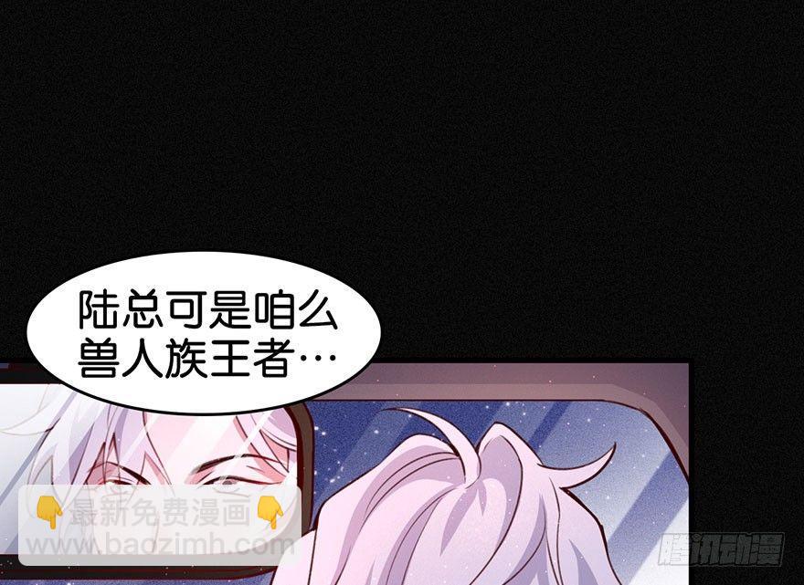 你还远远不够(1/2)-第17话